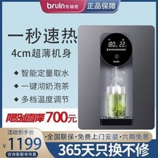 초슬림정수기