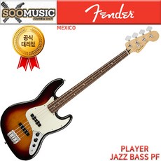 Fender 펜더 멕시코 PLAYER JAZZ BASS PF 베이스기타, 폴라화이트