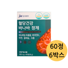 JW중외제약 혈당건강 바나바정제 혈당 조절 바나바잎추출물, 120정, 3개