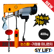 리프트권홍천전일권