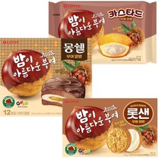 롯데 부여알밤 3종/ 몽쉘 408g 1 카스타드 230g 1 롯샌 315g 1 신제품 한정판 (총3), 1개, 953g