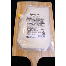 마마스앤파파스오카로