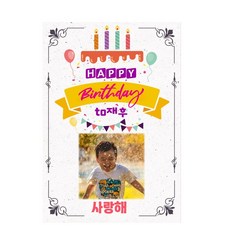 아기백일축하카드