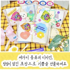 영어유치원구디백