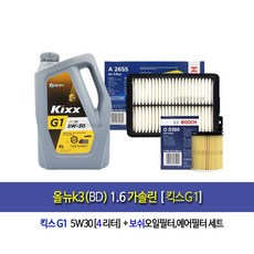 All new k3(BD) 1.6Gasoline-올뉴k3(BD) 1.6가솔린 엔진오일세트 킥스G1(4L)+필터380-2655