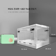 털말리기 강아지 드라이룸 털 말리는 기계 반려견 상자 송풍기, M사이즈 다기능건조기, 1개
