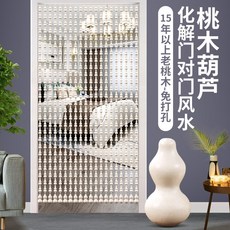 복숭아구슬발