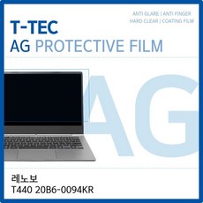 리나굿즈_'JM'_트랜디하고 &유용한__ 레노버 씽크패드 T440 20B6-0094KR 저반사 액정보호필름__rjp$2p^s률&qs_7함%be*8, 상품 분류 선택_ :  1_^jmo!kj