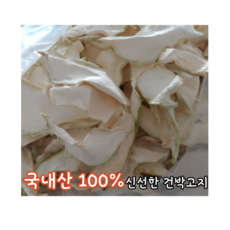 생박