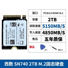 WD/Western 번호 SN740 1T 2230 M2 솔리드 스테이트 드라이브 2T PCIE4.0 NVMe M.2 하드 드라이브 SSD1TB