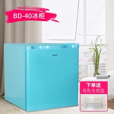 HICON 40L 미니 음식물 쓰레기 냉동고, 냉동고 40L- 블루