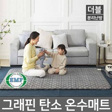 나노그래핀원적외선양말