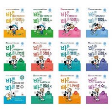 바쁜34학년을위한빠른분수