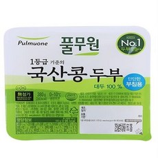 풀무원부침두부