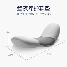 Jiaao요추 베개 침대 돌출 패드 임산부 쿠션, 단품