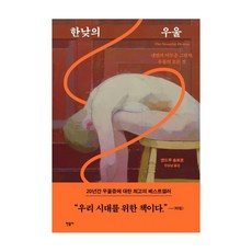 뉴욕인문융합여행