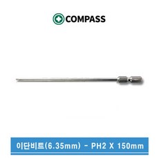 스펜드럴