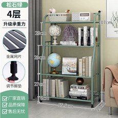 세이지그린타일