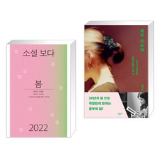 공부의위로
