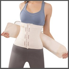 여행용복대스킨