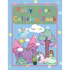 Fairy Tales Coloring Book for kids Paperback, Ovoo Production, English, 9781716236211