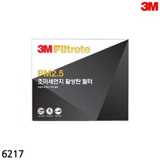 6217 EQ900 G80 G70 활성탄 에어컨필터 항균필터 에어컨바람 차에어컨필터 제균 자동차필터 자동차에어컨 에어컨부품 차공기청정기 미세먼지 공기청정필터 차공기필터 차량필터, 1개, 기본값, 기본값