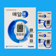 매일잰혈당검사지