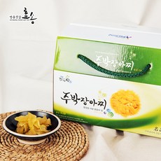 효송그린푸드