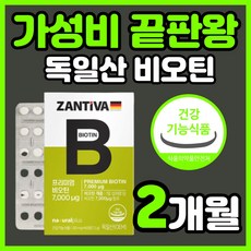 에비오제