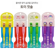 크롱양치