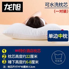 마이크로화이바이불솜 5성급호텔 침상용품 베개솜 이불심 도시 간편 모텔 전용 베게 이불 가족 사용, 기본