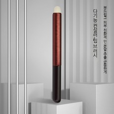 둥근립브러쉬