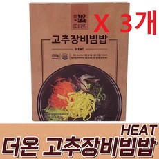 불이 없어도 따뜻한밥이 OK~더온 고추장 발열비빔밥(3개), 260g, 3개