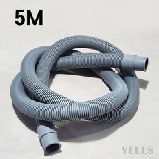 드럼세탁기용 배수호스 삼성/LG/대우, 1개, 6. 기본형 배수호스 5M 1개, 6. 기본형 배수호스 5M