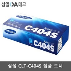 c404s