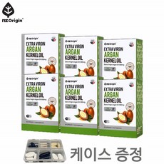 스페인아르간오일