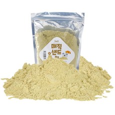 손놀이터