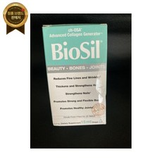 BioSil -용 콜린이 함유된 바이오실 콜라겐 발생기 손톱뼈 관절 15ml 방울 - 손톱영양제