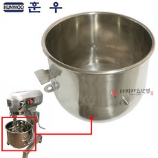훈우 버티컬믹서기 스텐 믹싱볼 반죽통 소모품 베이킹 부속품 반죽기계 12.14.16인치, 14인치