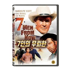 무뢰한dvd