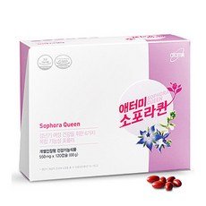 애터미소포라퀸
