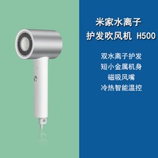 샤워건조기샤오미