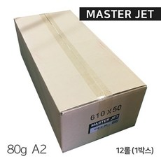 백상지 A2문구 복사용지 인쇄, 상세페이지 참조