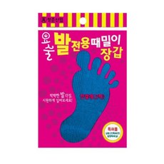정준프로