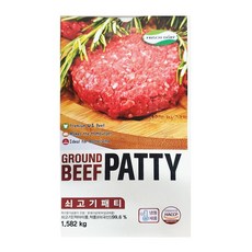 코스트코소고기패티