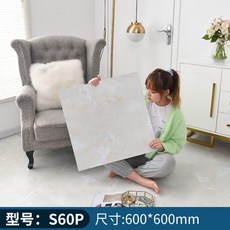 접착식방수데코타일