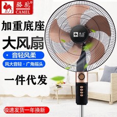 선풍기 냉풍기 전기 팬 플로어 팬 수직 팬 가, A_ 강한바람, E_ 낙타리모콘(라이트베이스)
