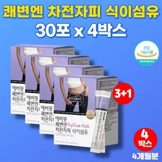 유사나화이버지