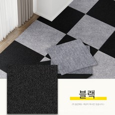 정사각 솔리드 블록 짧은 털 러그 거실 러그 양탄자