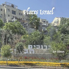(영문도서) Places Israel Paperback, Independently Published, English, 9798339333333